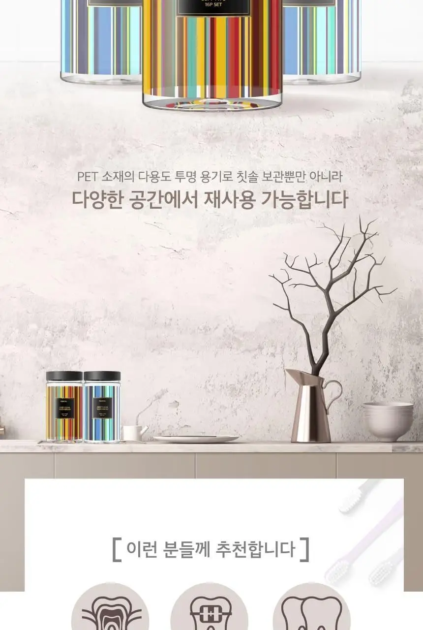 [대용량] 쿤달 딥 클린 이중미세모 칫솔 16개입 세트 2종 택1 상세페이지 36